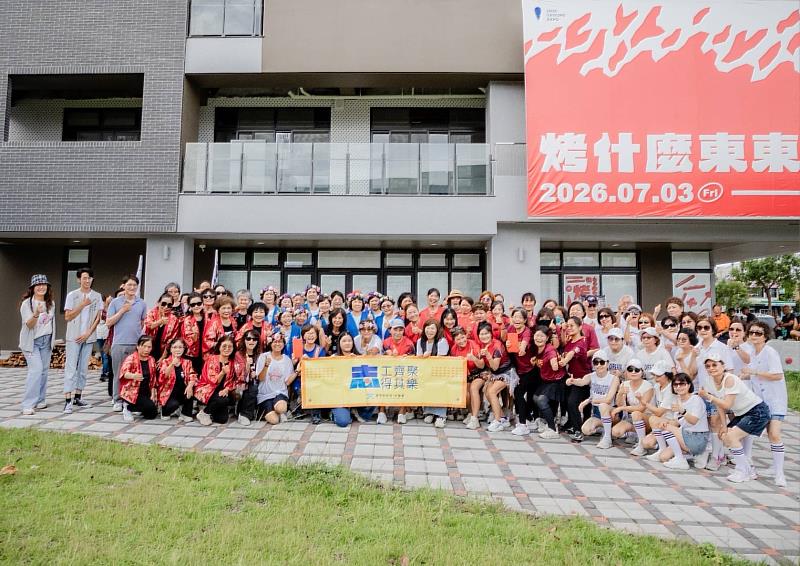12場串聯近千名志工 臺東志工大會凝聚服務力量
