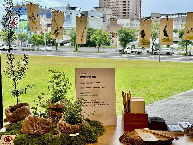 台東香草圖書館開展 縣府邀您隨著香氣閱讀自己 讓香草讀懂你的生活