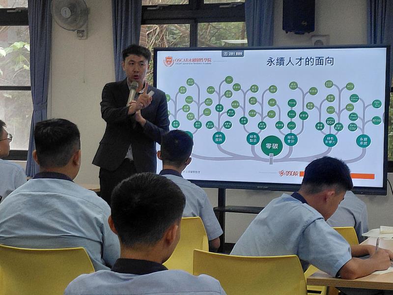 「淨零轉型與綠領職能」課程講師蕭伯彥博士授課現場。