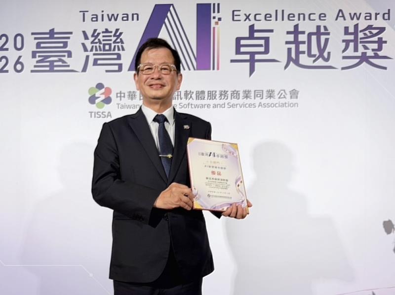新北市消防局長陳崇岳獲頒2026臺灣AI卓越獎AI智慧城市創新類佳作。