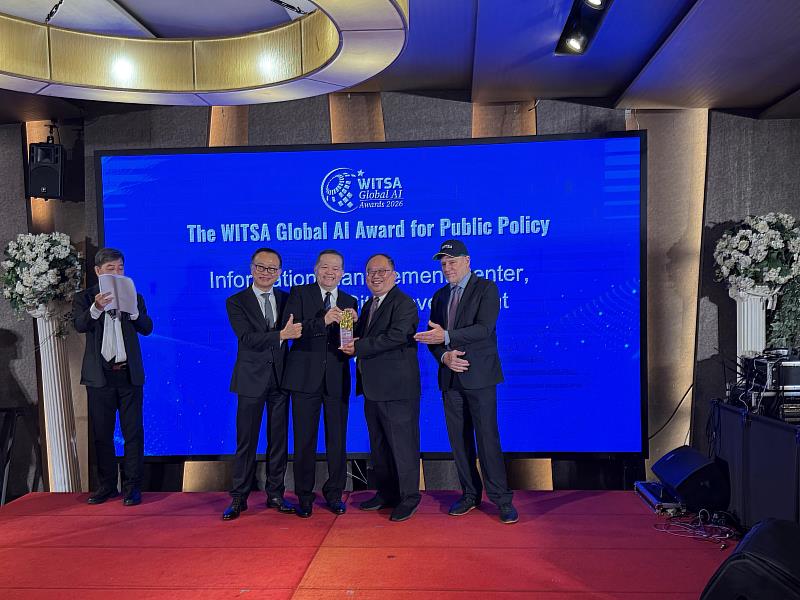 新北市參與2026年「WITSA全球AI傑出貢獻獎」頒獎典禮,由資訊中心主任陳富添(右2)代表受獎。