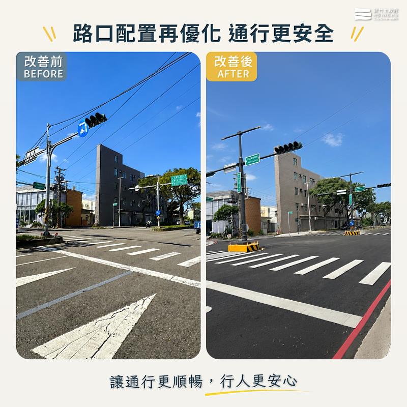 竹市公道五路三段道路改善完工。
