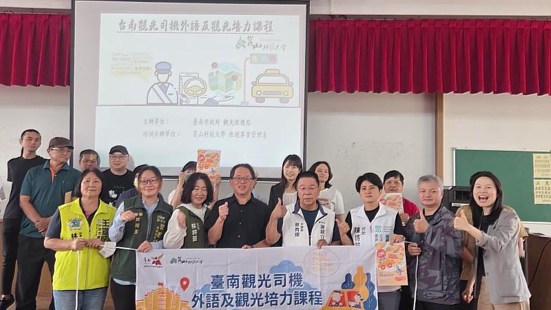 崑山科大攜手南市府觀旅局培力觀光司機 ，溪北區受訓場次開幕式大合照。 