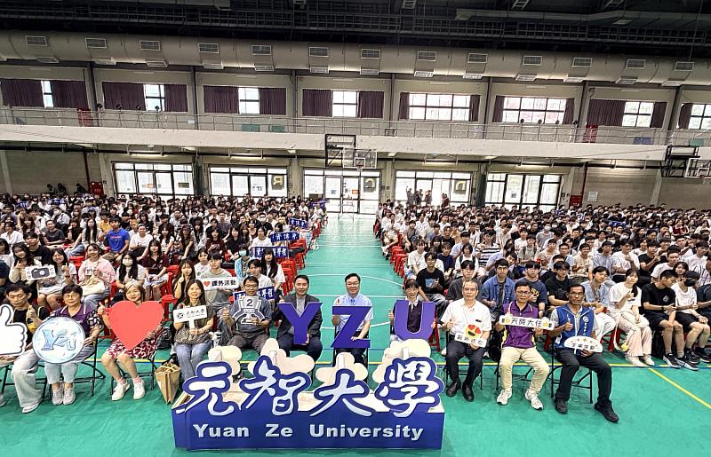 元智大學於9月1日舉行「新生啟航」活動。