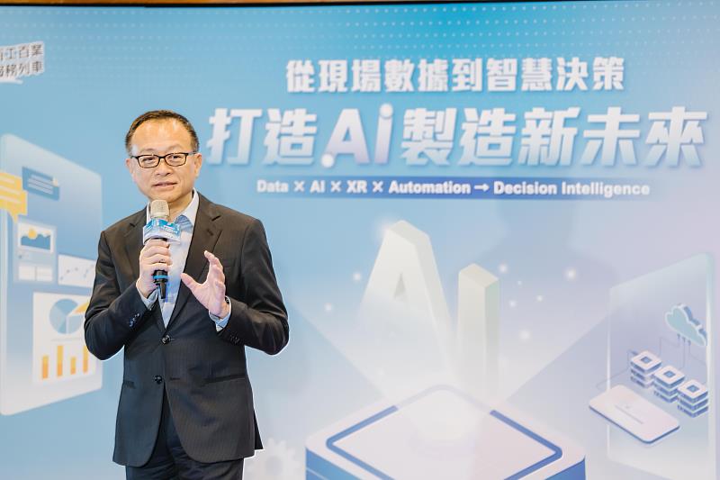 軟體公會沈柏延理事長出席「AI百工百業服務列車」系列活動,強調透過AI落地實證,能有效協助台廠在嚴峻環境中提升競爭力。