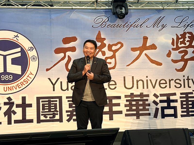 元智大學化材系校友、「小三美日」共同創辦人暨董事長許書林返校分享創業歷程，鼓勵學弟妹勇於嘗試、累積經驗，為未來創造更多可能。