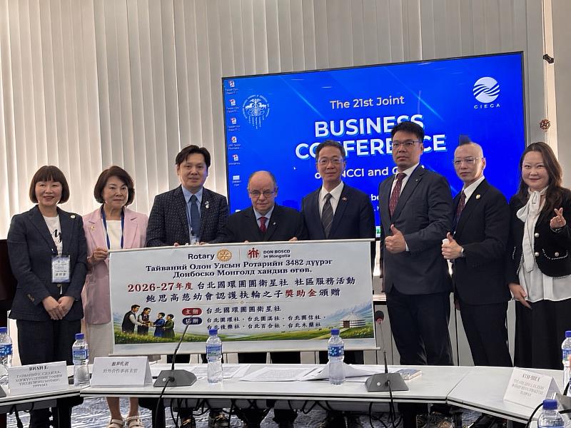 台灣國際扶輪社在會議上捐贈蒙古鮑斯高慈幼會（Don Bosco）。