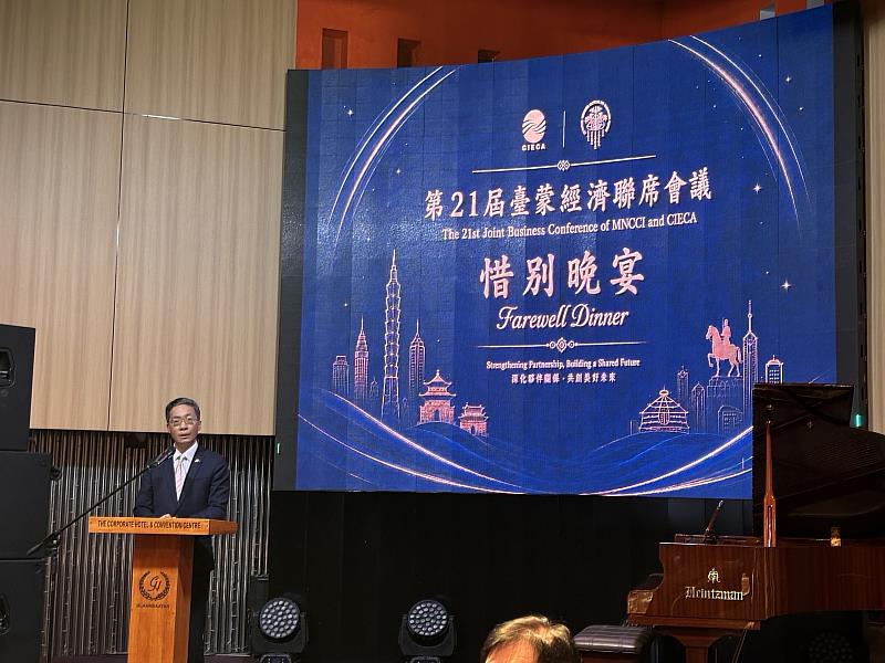 駐蒙古代表代表王凱右於惜別晚宴致詞。