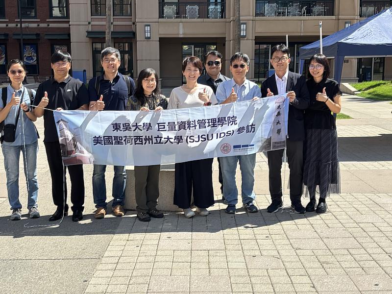 圖一、東吳大學巨量資料管理學院金凱儀院長率領教師團隊前往美國聖荷西州立大學。