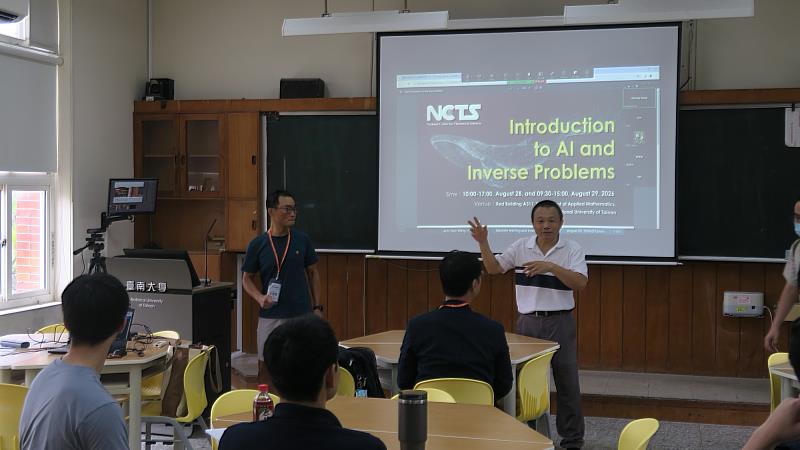 南大應用數學系黃印良主任介紹講師與活動內容，為AI與反問題研習活動揭開精彩序幕。
