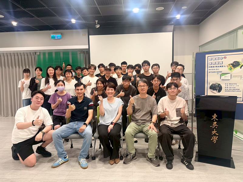 圖一、東吳大學「高中生AI與機器人教學營」從「人工智慧概論」帶領學生認識AI基本原理、發展趨勢及生活與產業應用。