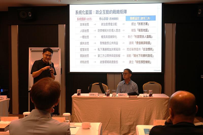 南大行管系吳宗憲主任分享管理議題，結合理論與實務，啟發EMBA學員多元思考。
