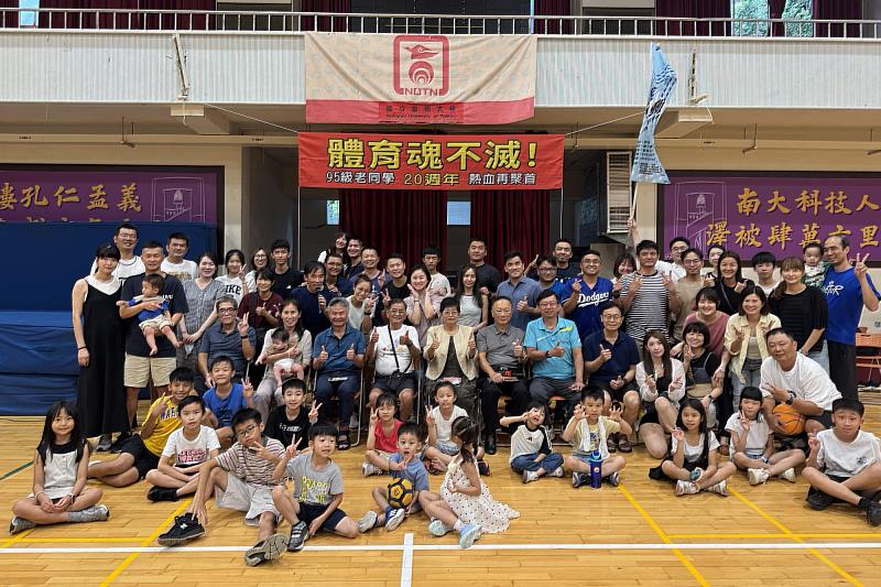 南大95級體育系校友畢業20年再聚首，攜家帶眷返校重溫青春歲月與師生情誼。