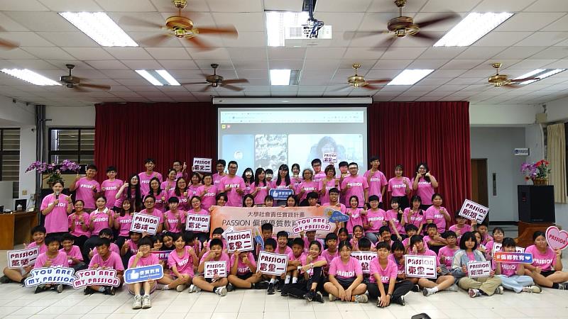 2025年PASSION偏鄉優質教育學分學程「中小學暑期銜接課程」6校聯合成果展。