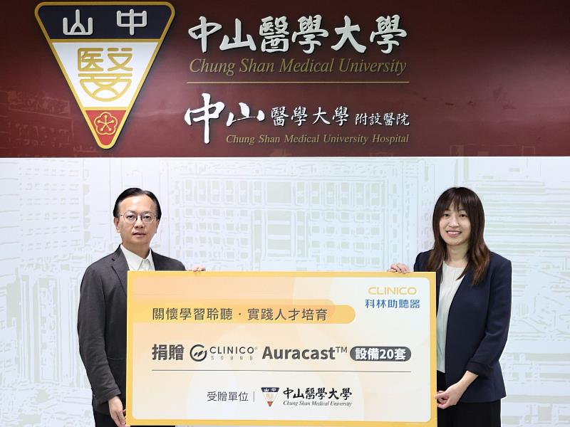 科林國際捐贈智慧聆聽設備,助中山醫大打造更友善的校園聆聽環境。(左為中山醫大副校長陳俊呈、右為科林國際經理陳佳岑)