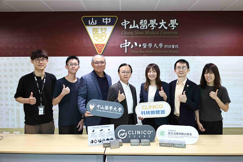 科林國際捐贈智慧聆聽設備予中山醫大,雙方代表與師生合影。