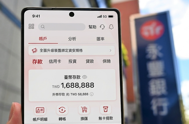 永豐行動銀行APP 10年以來的大改版,以「智慧整合」與「科技安全」為核心,UI、UX雙雙進化,讓日常金融操作更直覺、順暢且安全。