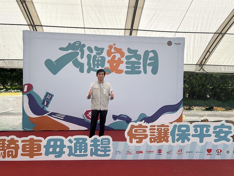 呂獎慧處長出席交安月記者會