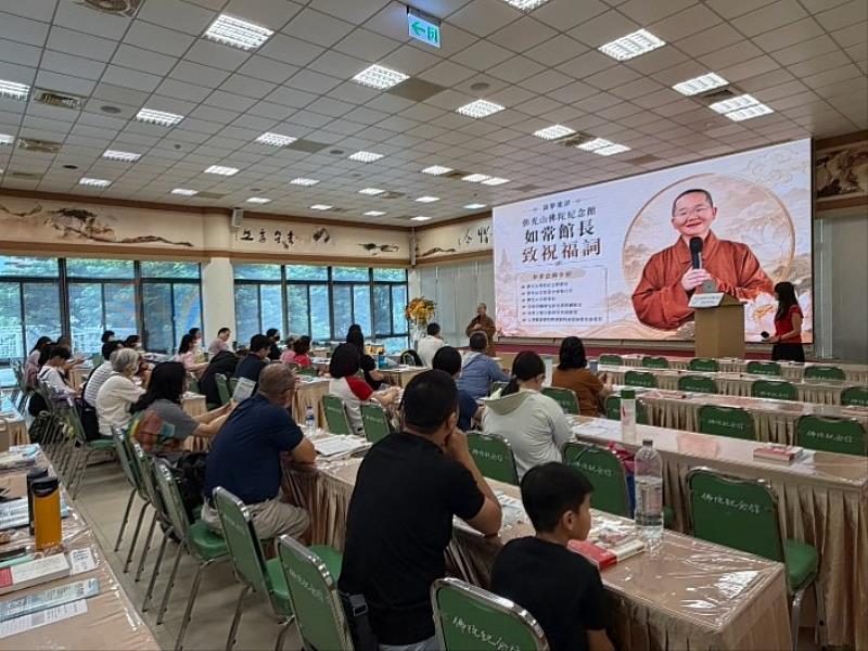 佛光山佛陀紀念館如常法師蒞臨開場致詞,支持家庭教育的推廣。
