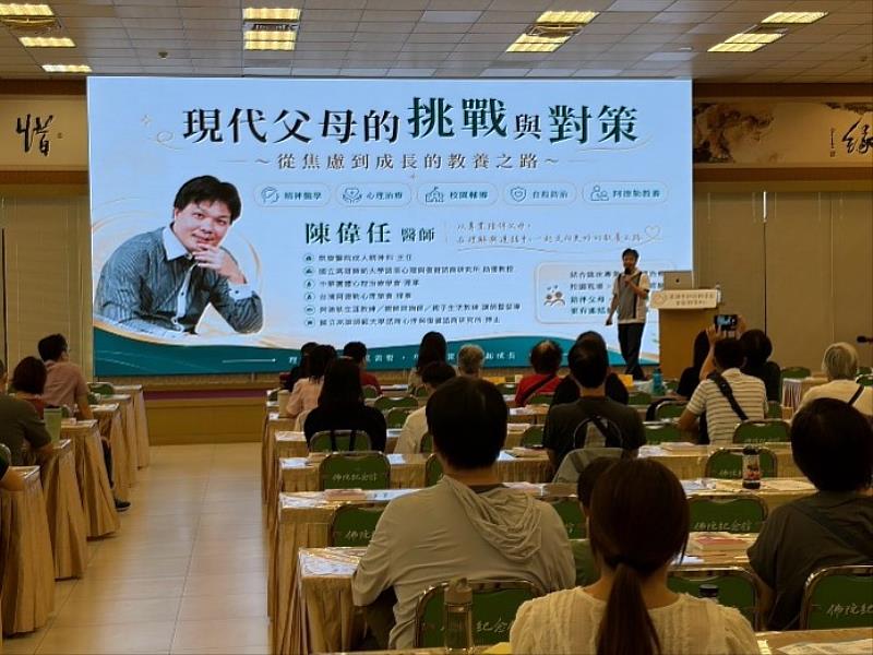 邀請市立凱旋醫院成人精神科主任陳偉任醫師,分享現代父母面臨的教養挑戰。