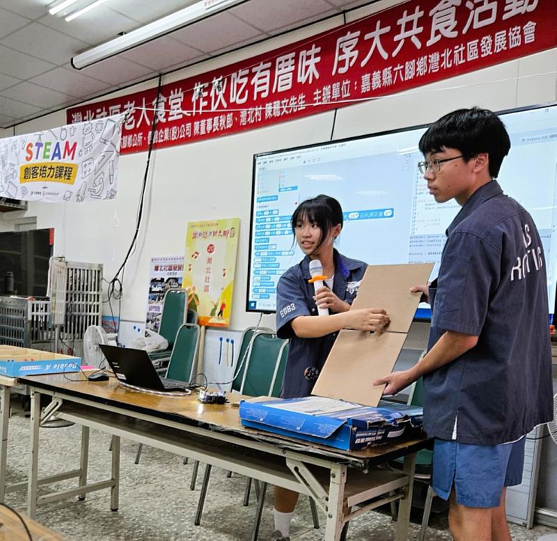 協同中學團隊活用生活案例,將生硬科普化繁為簡。