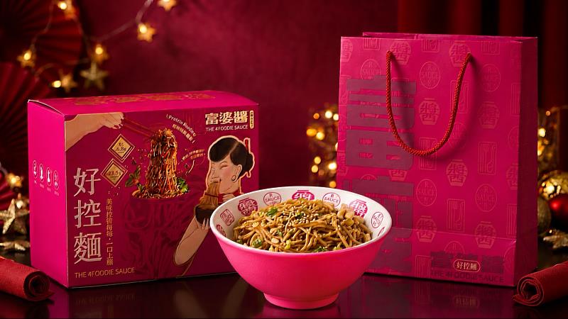 日日好食攜手4foodie,趁著佳節將至推出重裝版「富婆醬好控麵禮盒」,讓「中秋送麵」成為最潮送禮話題。(資料來源:日日好食/AI輔助創作視覺)
