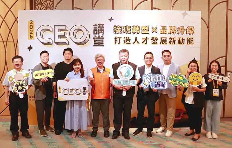 郭耿華分署長(右5)與主講者、主持人及來賓一同合影。