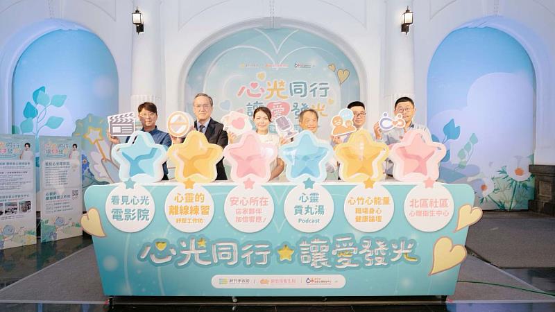 與會長官與貴賓進行啟動儀式。