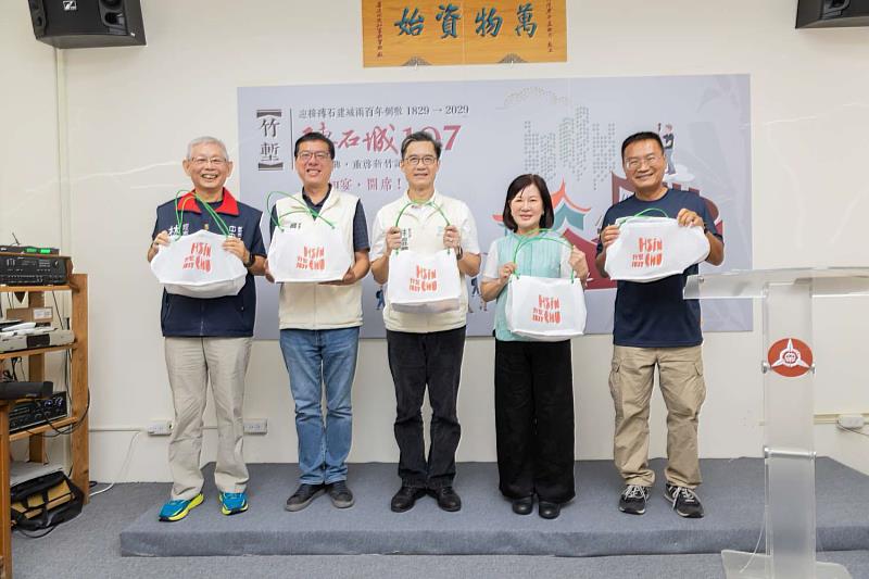 新竹市中央形象商圈促進會今日舉辦「竹塹磚石城197」系列活動啟動記者會。