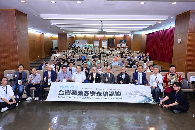 台灣運動產業永續聯盟盛大啟動,號召官產學研共築綠色生態圈!