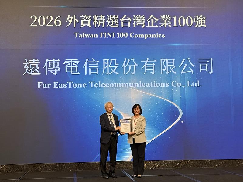遠傳蟬聯入選「2026外資精選台灣100強」,由遠傳財務長林秀穎代表受獎。