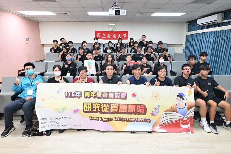 南大攜手國家圖書館辦理青年學者養成營,帶領高中生探索研究方法與學術學習新視野。