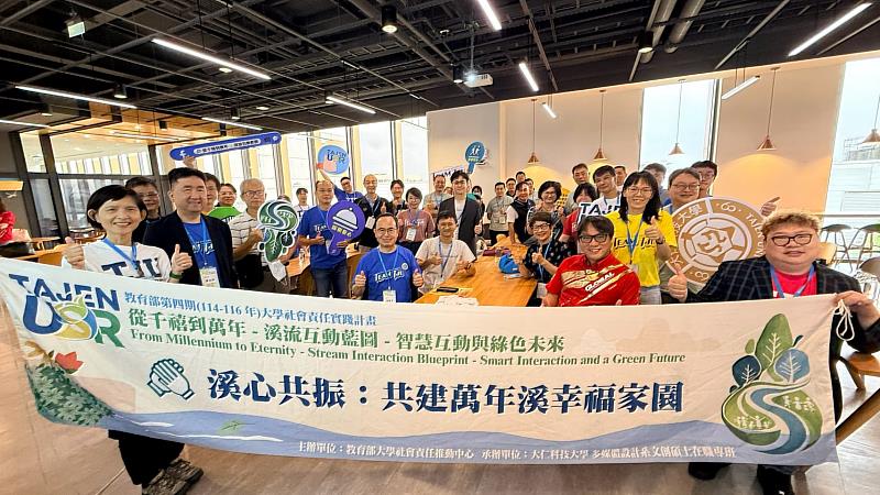 大仁科技大學於115年9月1日至2日舉辦一、二級主管共識營,由周德光校長率領全校主管參與。