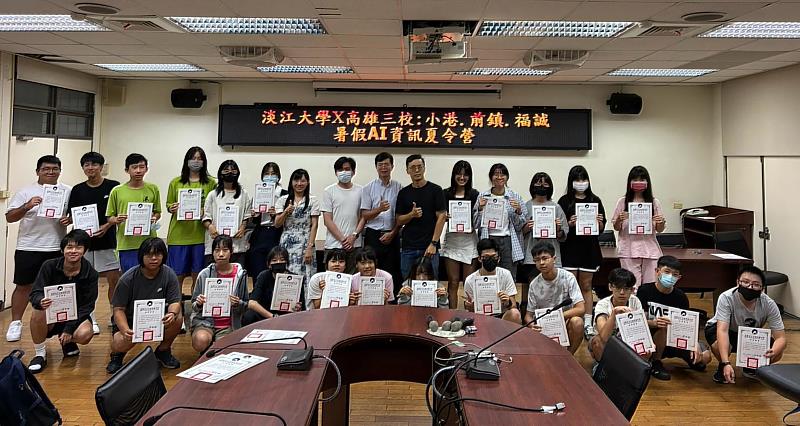暑期AI資訊夏令營吸引高雄3高中近80名學生參與，探索AI新科技。（圖／淡江大學提供）
