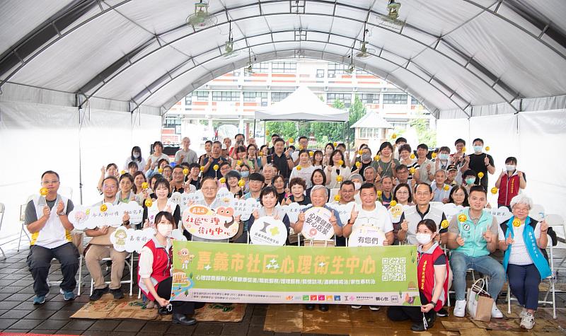 嘉義市115年心理健康月啟動記者會大合照。
