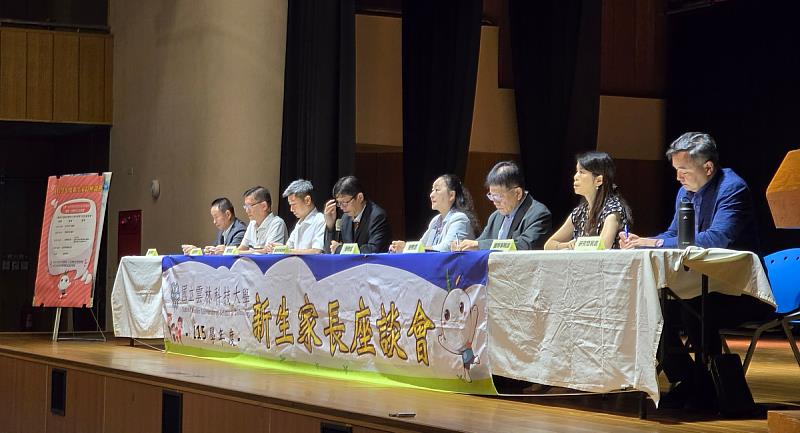黃世輝副校長介紹新生家長座談會與會主管。