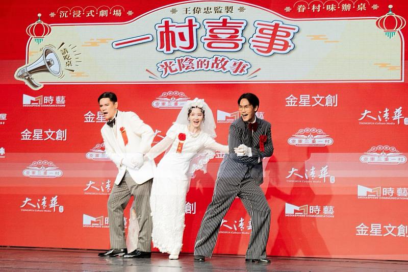 周定緯、盧學叡搶當那祈新郎。