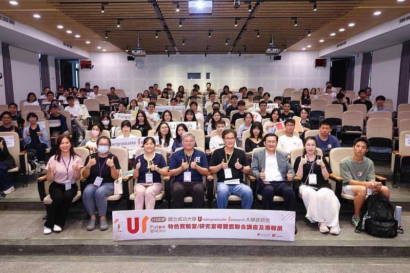 115年UR大學部研究系列活動開幕大合照。
