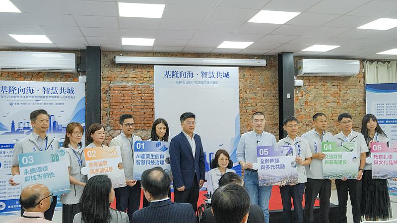 基隆市府執行團隊合影。