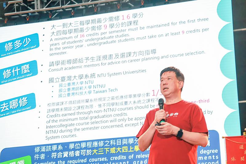 須文蔚教務長表示,臺師大積極推動課程改革,未來將採行「探索學分制」,讓有意修習學分學程、輔系或雙主修的學生,先透過實際修課探索相關領域。