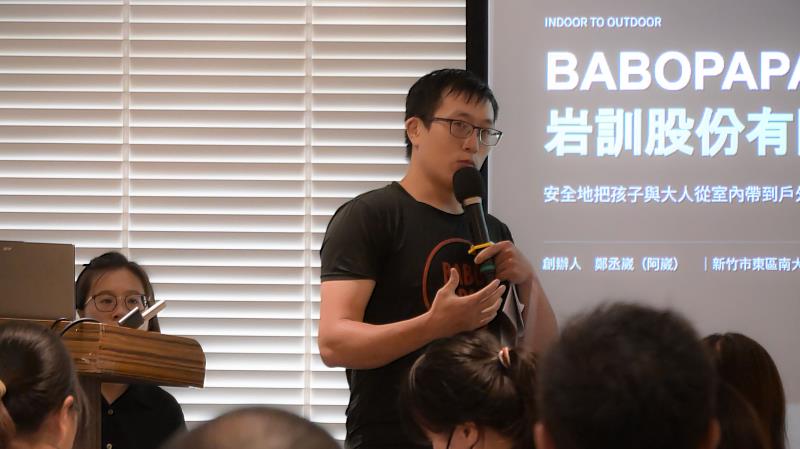 BABO PAPAK攀岩登山訓練館分享。