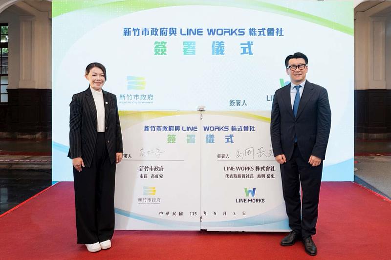 雙方於簽署MOU後合影。