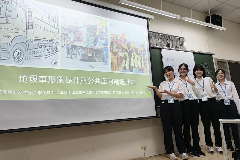 2026飛鳶盃吸引41校319名學生參賽,南大行管系團隊脫穎而出,挺進最終決賽。