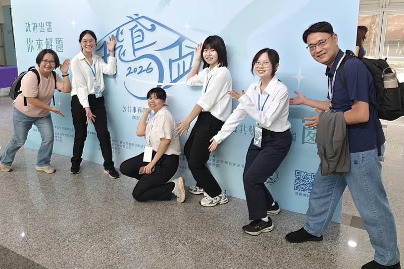 南大行管系主任吳宗憲、指導老師林佳燕與獲獎團隊合影,見證大一生創意實踐與學習成果。