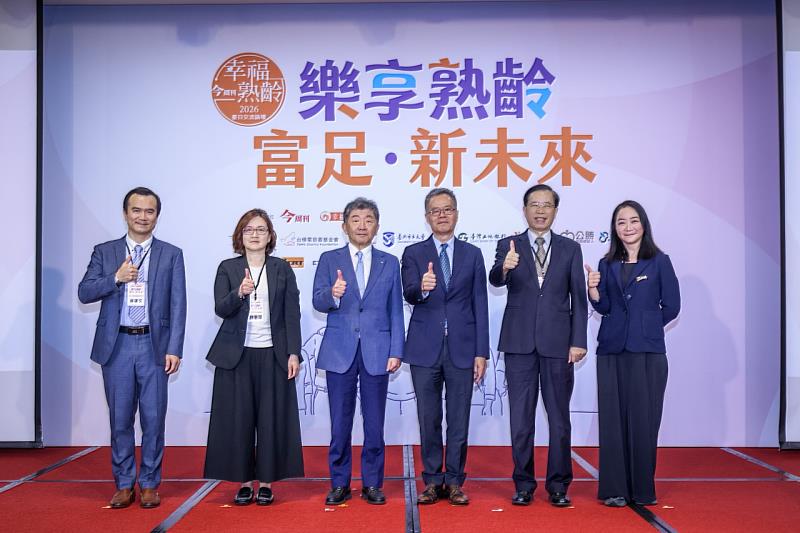 與會貴賓合影留念。