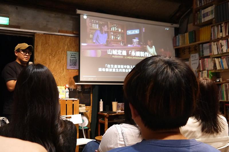 王政中創辦人兼店長分享山峸二手書店歷史與製作案例,帶領南大師生探索文化產業永續實踐。