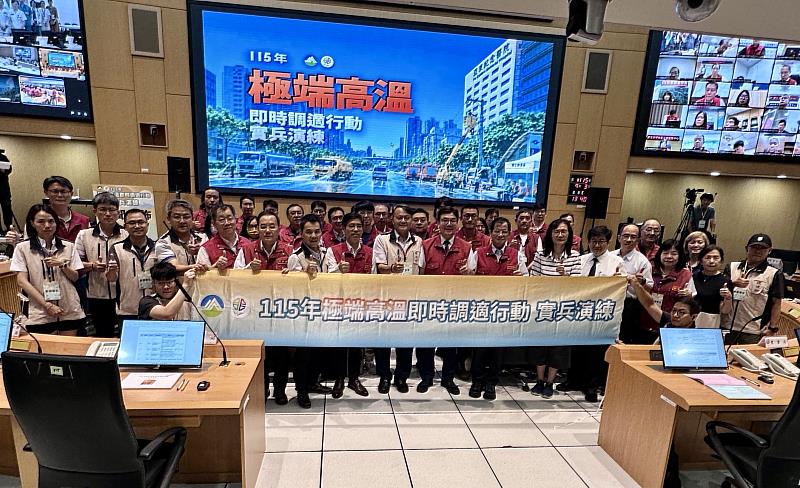 115年極端高溫即時調適行動實兵演練大合照。