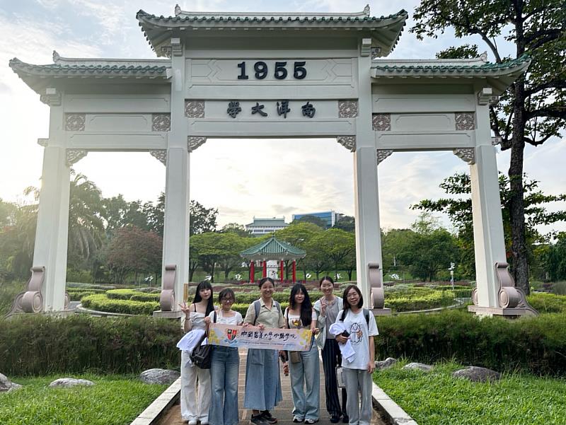 中國醫藥大學中醫學院學生赴新加坡南洋理工大學實習,帶隊老師學士後中醫學系吳美瑤主任與學生於新加坡南洋理工大學校園留影。