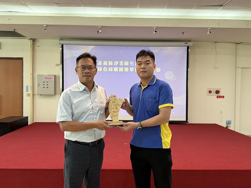 嘉義縣表揚18家績優業者響應淨零綠生活