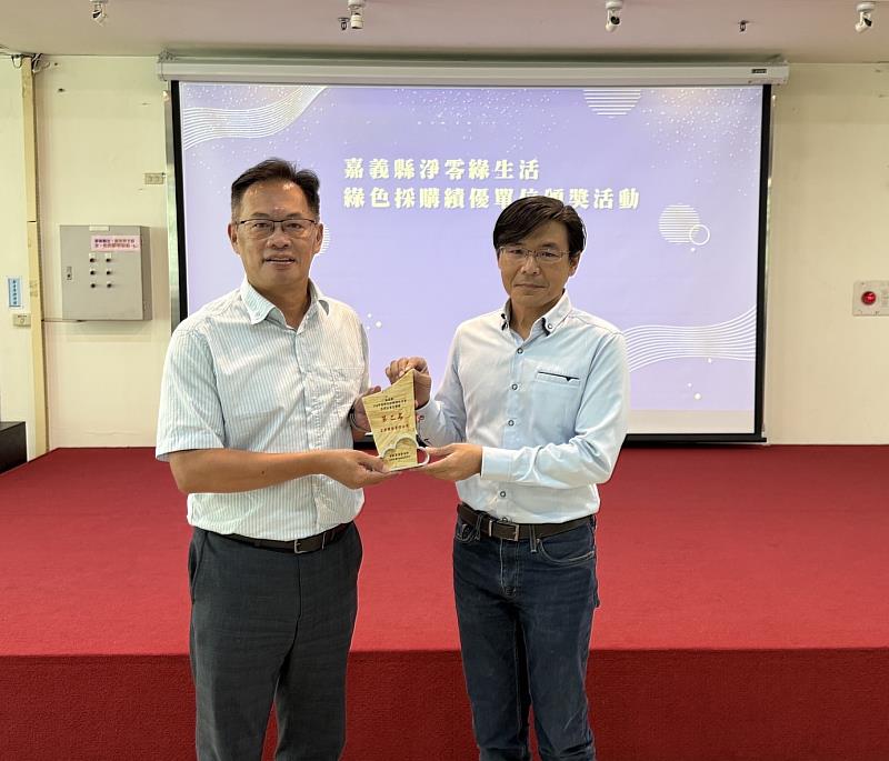 嘉義縣表揚18家績優業者響應淨零綠生活